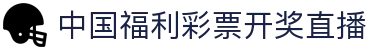 足球世界直播|实时热门赛事、比分、赛程全区直击